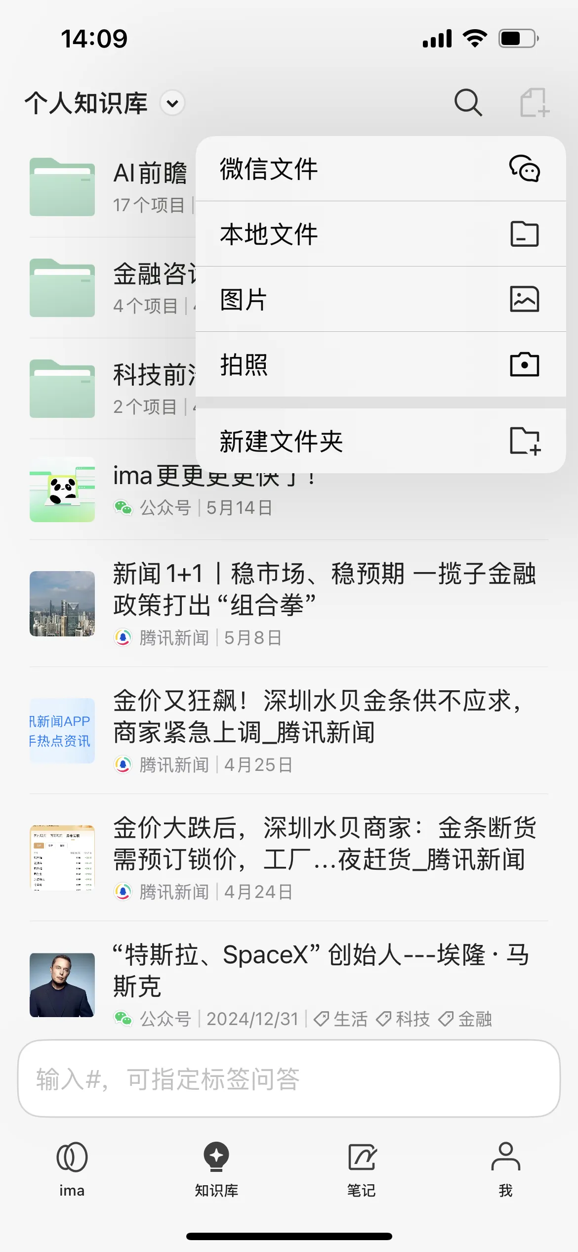 2025-10-05-16-30-12.png