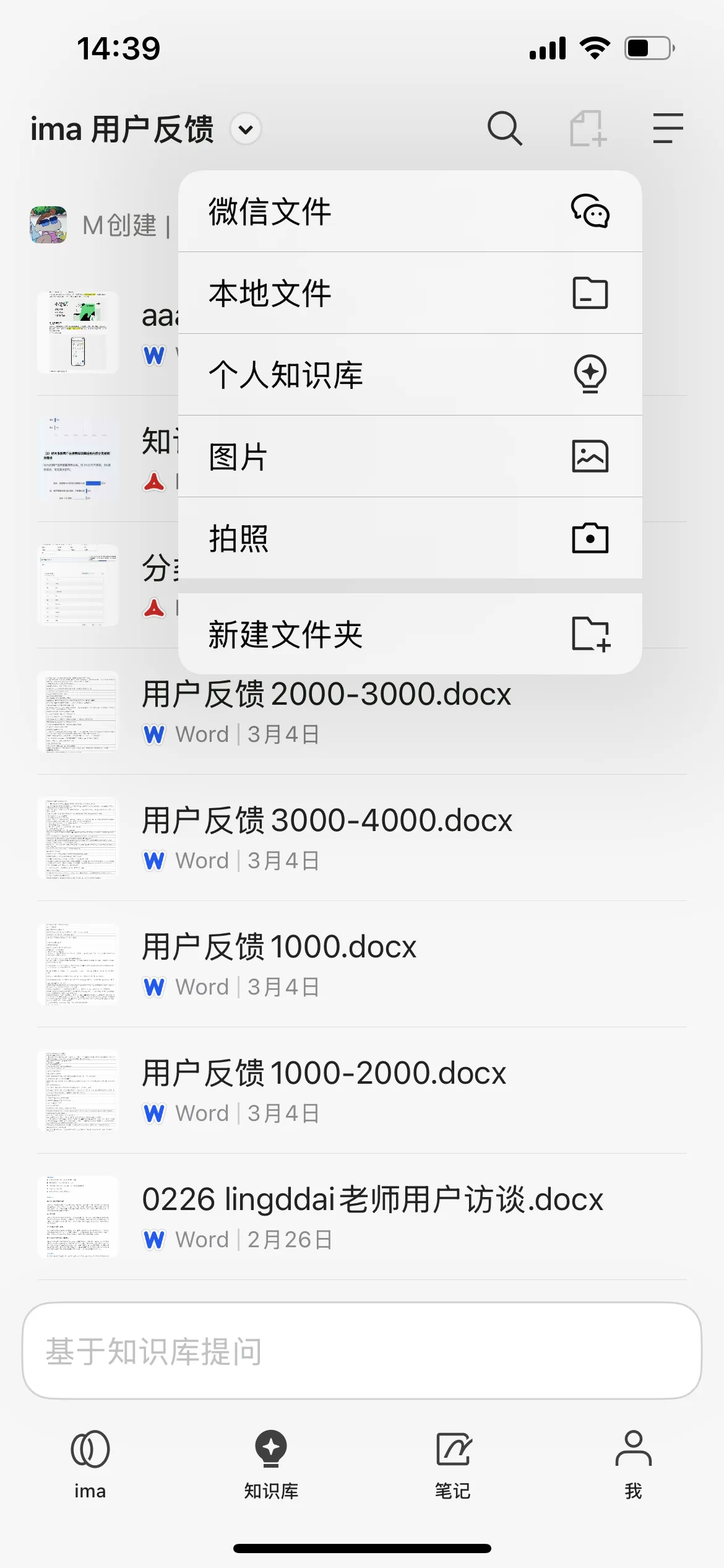 2025-10-05-16-33-01.png