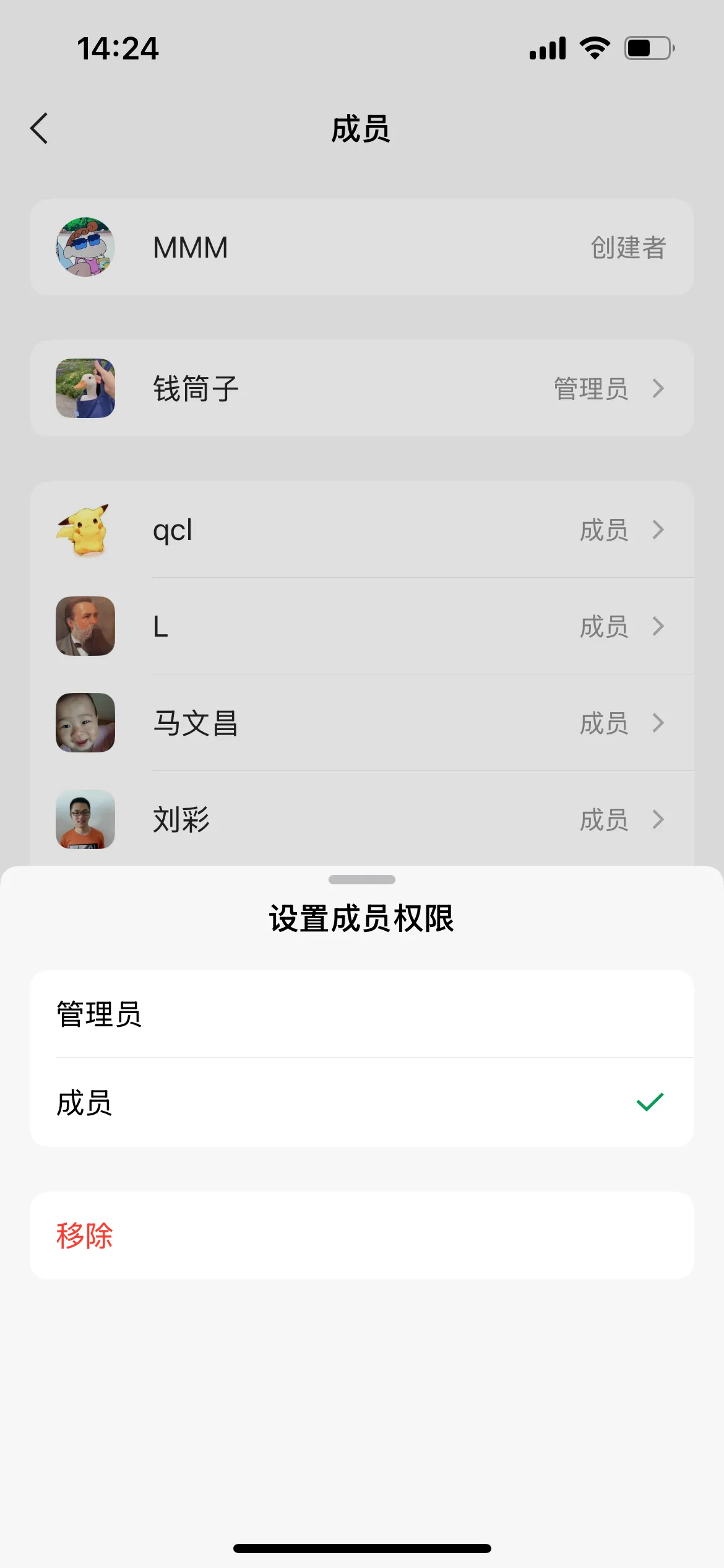 2025-10-05-16-34-22.png