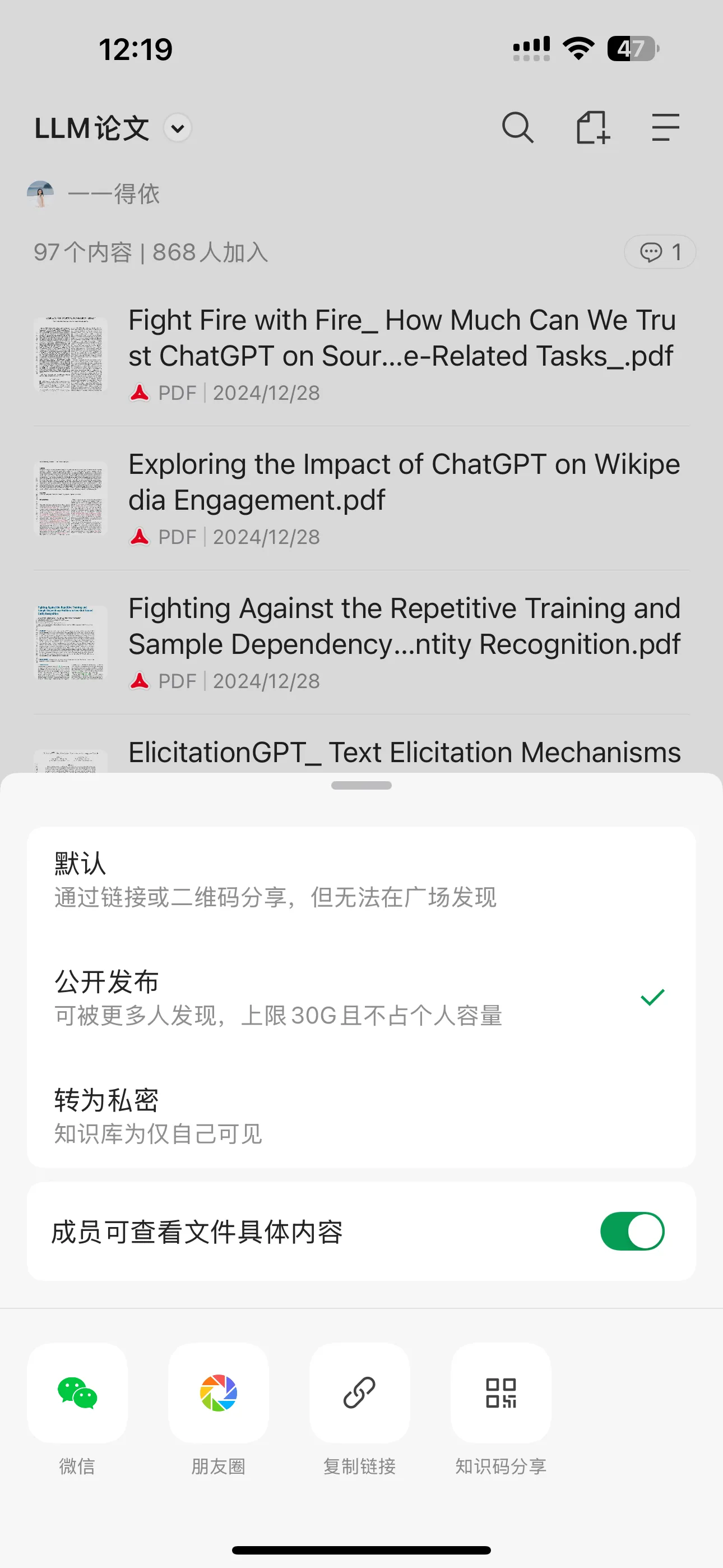 2025-10-05-16-35-54.png