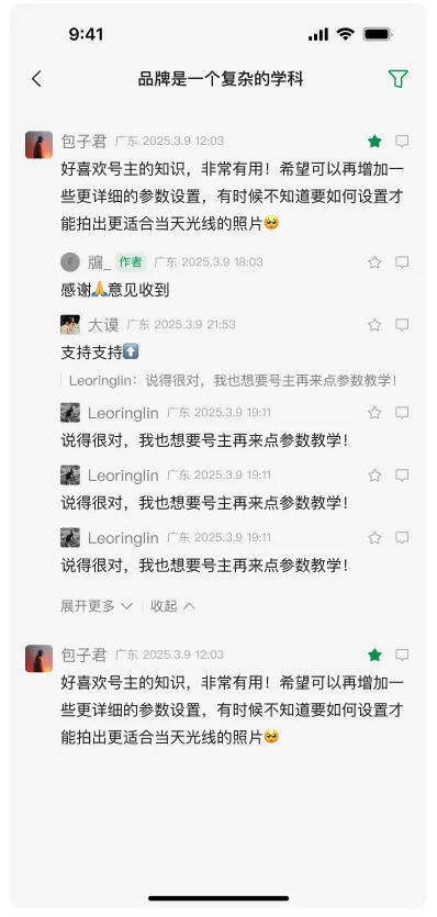 2025-10-05-16-36-54.png